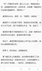 欧宝娱乐手机官网